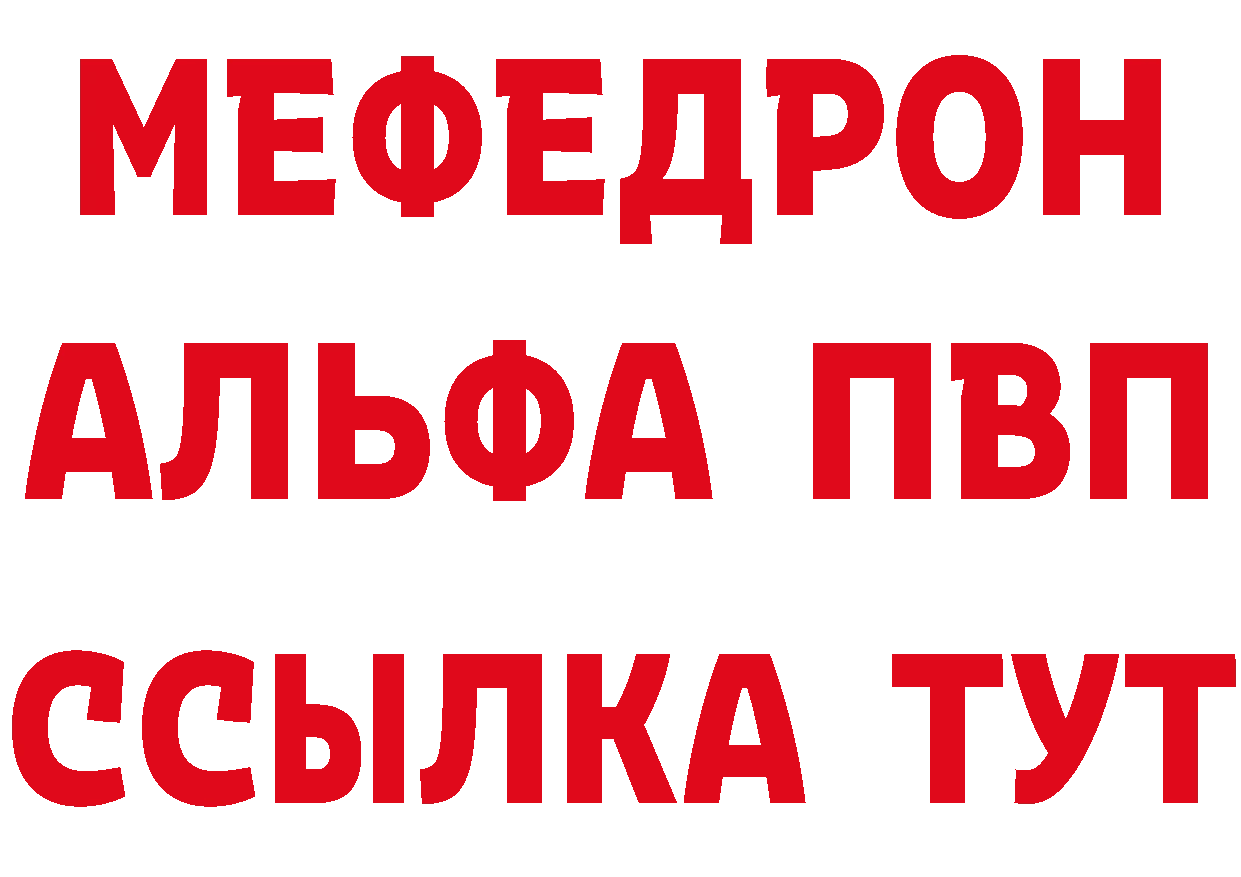 ГЕРОИН Heroin tor дарк нет MEGA Приморско-Ахтарск