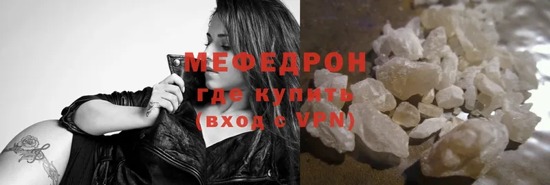 kraken   Приморско-Ахтарск  Мефедрон VHQ 