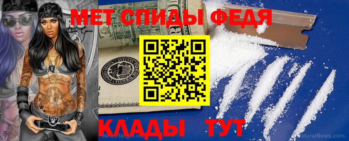 МЕТАМФЕТАМИН  Первитин витя  Вход с VPN  Приморско-Ахтарск 