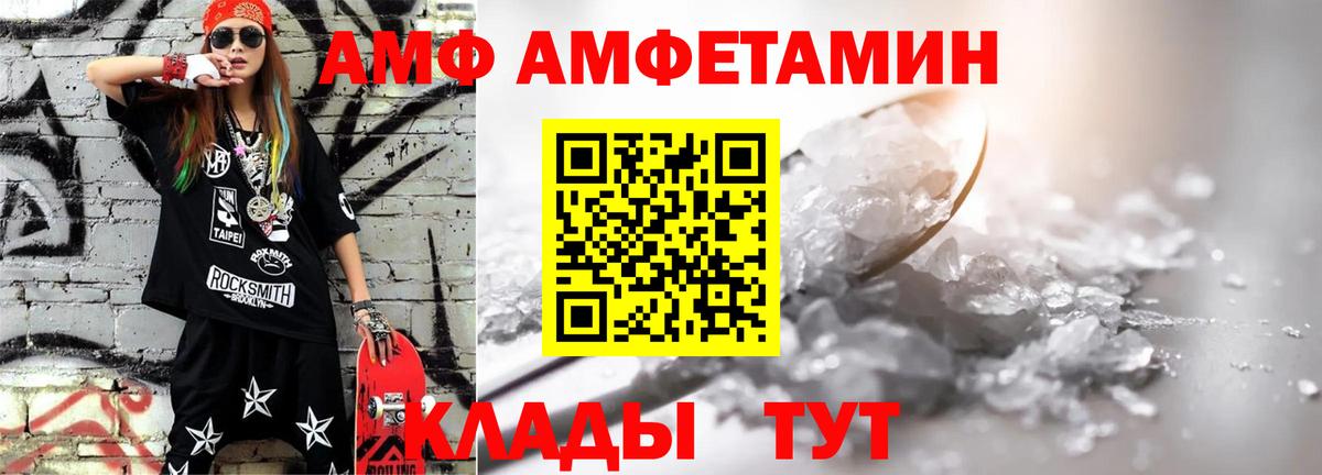 Метамфетамин пудра Приморско-Ахтарск