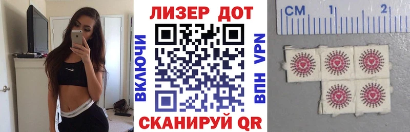 дарнет шоп  Приморско-Ахтарск  Марки 25I-NBOMe 1,8мг 