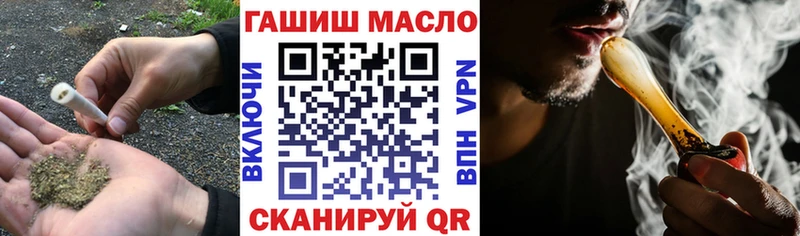 hydra   Приморско-Ахтарск  ТГК THC oil  купить  цена 