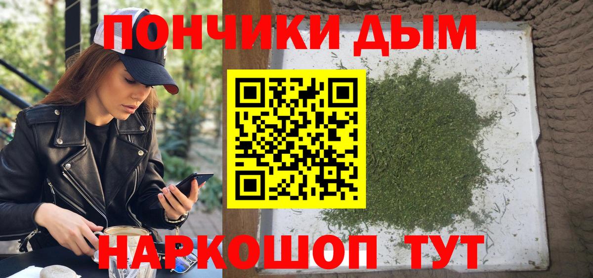 МАРИХУАНА THC 21% Приморско-Ахтарск